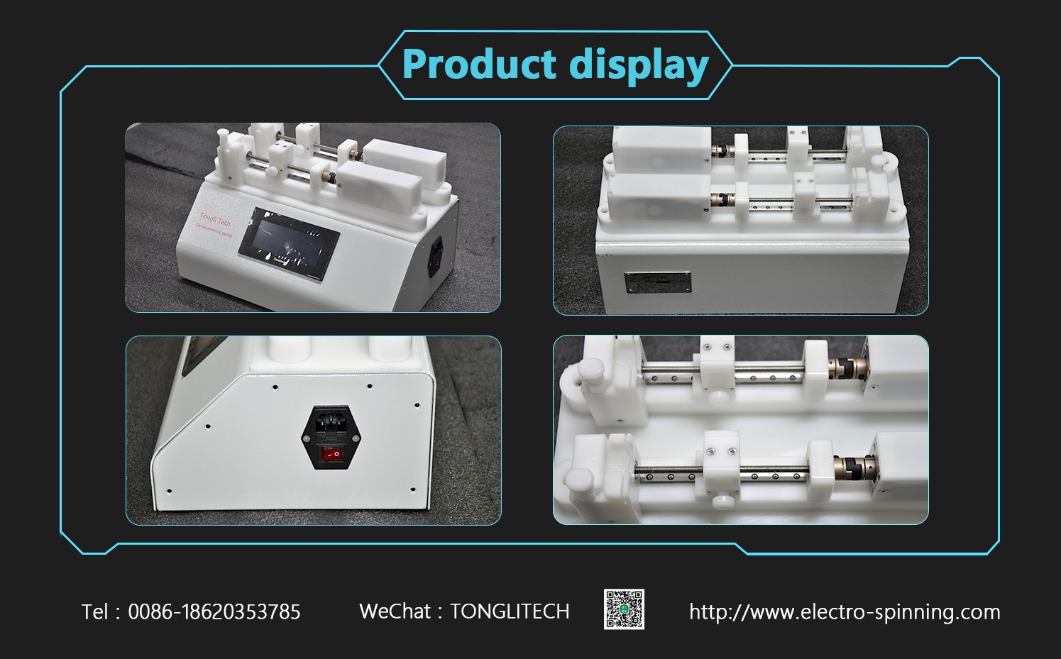 TONGLI 제품 참조